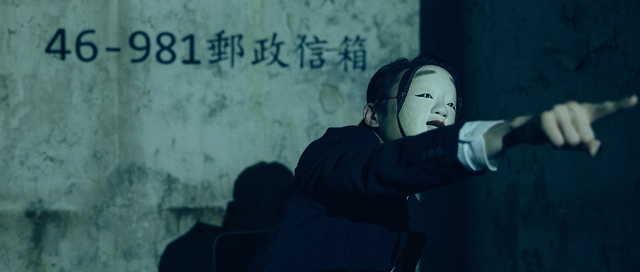 Del Misterio al Terror: 3 thrillers asiáticos que no puedes perderte